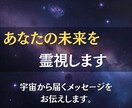 あなたの未来を霊視し恋愛・仕事・人間関係を導きます 心の不安を解き放ち、未来へのヒントを霊視でお届けします イメージ1