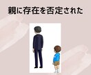 希死念慮を癒やします 【死にたくなる、消えたくなる、「どうせ私なんて•••」】 イメージ4
