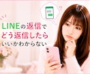 男性限定❤️恋愛相談全般お聞きします ミスコン優勝者/MBA/経営者が恋愛のお悩みを一緒に考えます イメージ2