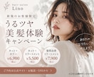 SNS投稿・告知画像を1枚から制作します 店舗・イベント・求人など幅広く対応！文字入れもお任せください イメージ3