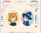 ゆるかわイラストアイコン描きます 丸い目が印象的なカートゥーン風アイコン イメージ3