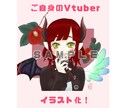 安い◎速い◎可愛いアイコン描きます テンプレ無しで誰とも被らないアイコンに✩.*˚ イメージ5
