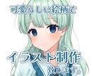 少年少女のイラストを描きます 可愛らしい絵柄が特徴のイラスト制作致します！！！ イメージ1