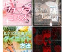 インスタ等SNSで使用できる投稿画像など作成します 文字入れ・画像加工等お任せください！ イメージ1