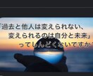 あの人を変えたい★叶えます ★★★恋愛、職場、全ての人間関係に★★★ イメージ2