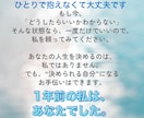 先生やめたいかも！そのきもちに寄り添って話聞きます 教員歴22年の私から、伝えられることすべてお話しします！ イメージ8