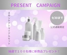 クリック率UP!効果的なバナー広告を作成します 視覚的に魅力的なデザインで集客率アップ！ イメージ5