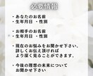 あなたのお悩み霊視タロットで占います 今、必要なメッセージをカードからお届けします イメージ10