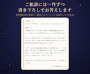 ふたりの生まれた星から相性を本格鑑定します 恋人・夫婦・職場・親子。関係に合わせて読み解きます イメージ3