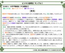 MEO対策！施工実績2千件超のプロが最適化します Googleビジネスプロフィール戦略設計で集客効果を最大化！ イメージ3