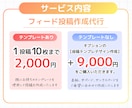 Instagram投稿画像作成します 【最短2日】10枚2,000円｜訴求力＆保存数UP！ イメージ4