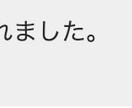 誰にも言えない心のモヤモヤ批判をしないで聞きます 人気カウンセラーがあなたのどんよりハートをスッーと軽くします イメージ3