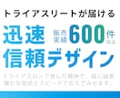 Power Pointo資料をデザインします 特典あり★あなたの部下になって資料を制作いたします！ イメージ10