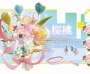 キャラ立ち絵、一枚絵を中心に描きます！ます 商用利用無料。　ポートフォリオに実績を載せていい方のみ可 イメージ2