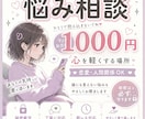 貴方の全て肯定します 辛い事、悩んでいる事、なんでもお聞かせくださいꕀ꙳ イメージ1