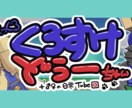 キャラクターデザイン、立ち絵、バーナー等作成します 依頼者様のご要望に沿った商品を少しでも早く提供します イメージ2