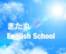 大人向けの英語レッスンサービスをご提供いたします 英検3級コース〜単語から簡単な文章まで一緒に学びましょう！ イメージ1