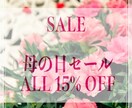 お好みのように写真加工承ります ご希望のイメージに沿った加工をいたします イメージ1