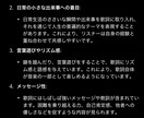 伝わりやすい言葉に深い意味を込めて作詞します やさしさ、切なさ、色彩、を描きます。 イメージ1