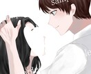 夢絵 カップル イラスト 描きます イラストオーダー 夢絵 カップル絵 推しCP イメージ5