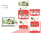 Studioでホームページを制作します 現役Webデザイナーが高品質で伝わるサイトを制作します イメージ4