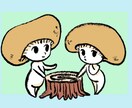 人物画：かわいいキャライラスト描きます イラストで冒険！あなたの世界を一緒にかわいく召喚します。 イメージ3