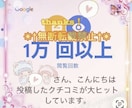 全般拝見いたします 見て頂いた時がタイミング†✨15年目チャットも対応します イメージ3