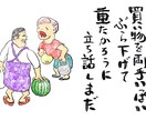挿絵、1コマ漫画、短歌、俳句、川柳の挿絵も描ます 文字だけの作品は、挿絵が入れば注目度が激変します、出版物にも イメージ1