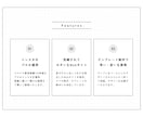 インスタ×LP制作｜SNS集客の導線を作ります インスタから申込みにつながるLP制作で集客導線を作ります イメージ6