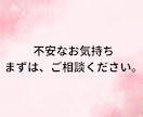 霊感タロットであなたの恋愛、寄り添い鑑定いたします 霊感タロットであなたの恋愛に寄り添い、心を込めて鑑定します。 イメージ9
