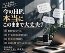 強みが伝わるHPを土台から設計します 独自テーマを使用｜設計からWordPress制作まで一貫対応 イメージ7