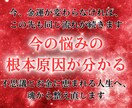 本格金運鑑定｜お金の流れを整え収入アップへ導きます 【占い】20年の霊視経験で、あなた金運の行き先を導き出します イメージ3