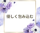 職場のストレス、現職看護師がじっくりお聞きします パワハラ上司や職場、いじめ、愚痴を話してスッキリしませんか！ イメージ6