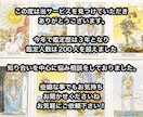 貴方の恋愛占います 次は、あなたが本当に愛される番です イメージ2