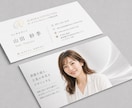 開業応援！ロゴ＋名刺セット制作します 修正無制限・AIデータ込み・印刷対応 イメージ10
