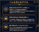 売上UPに繋げる！目を惹くデザイン作ります Web集客や売上UPをデザインの力でサポートします！ イメージ3