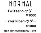 クランやコミュニティ用のヘッダーを制作致します 安く早く！お客様のご希望添って制作させていただきます。 イメージ4