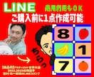 ゆるい似顔絵LINEスタンプ作ります ☆ご購入前に参考イラスト作成可☆著作権譲渡 イメージ1
