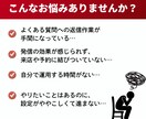 あなたに代わって自動ではたらくLINE構築します 初心者でも安心！売れるLINE公式アカウントで成果を最大化！ イメージ2