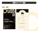 名刺・ショップカード制作【印刷代行あり】します 名刺・ショップカード等紙印刷デザイン(3名まで追加料金なし) イメージ5