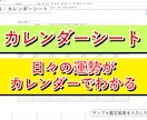 四柱推命自動鑑定ツールを提供します 命式表と鑑定書PDFをExcelで作成 イメージ7
