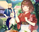 イラスト制作します Vtuber、小説や同人誌の挿絵などに使えるイラスト描きます イメージ3