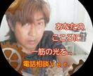 貴方の心に一筋の光を与えます 男女問わずどなたでもOKです。 イメージ1