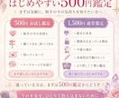 相手の今の本音をタロットで鑑定します あなたをどう思っているのか、今は動くべきかをお伝えします イメージ5
