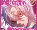 SNSアイコン制作いたします 最速納品一週間！SNSアイコン制作いたします✨ イメージ1