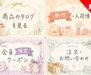 LINEリッチメニューAI自作ツールを配布します 5,000円の外注をAI無料で自作！設定手順まで付属 イメージ9