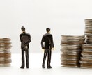 金融マンに聞く投資で確認すべき3つの条件教えます 詐欺案件に捕まらない方法知っておいてください イメージ1