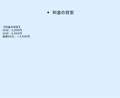 渋谷区 保活と園選びのご相談ます 渋谷区での保活体験をもとに入園のポイントをお話しします イメージ4