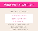 あなたの講座が選ばれる紹介文を取材して作成します 「この人から学びたい」と思ってもらえる、心に届く文章を作成 イメージ3