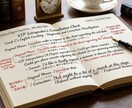 世界で選ばれる人に。プロ視点の英語力診断を行います 現状の課題を特定。あなた専用の「3ヶ月上達ロードマップ」作成 イメージ2